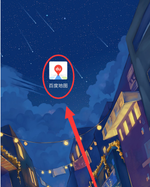百度地图怎么查询驾车路线 查询驾车路线操作方法