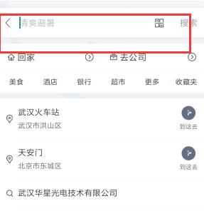 百度地图怎么查询驾车路线 查询驾车路线操作方法