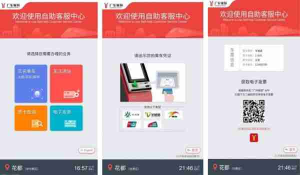 广州地铁app怎么绑卡 广州地铁app怎么绑定羊城通