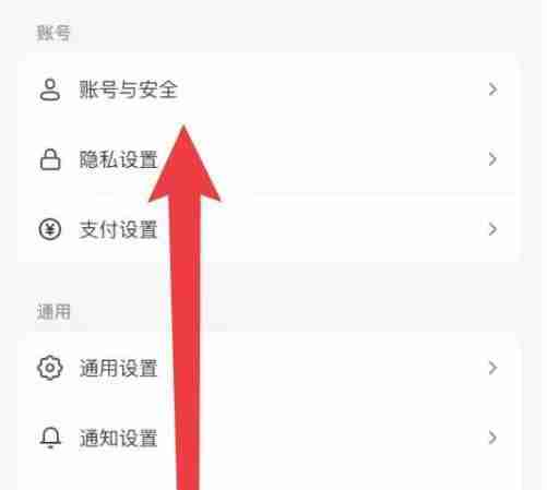 抖音实名认证后怎么解除实名认证 抖音实名认证后解除实名认证方法