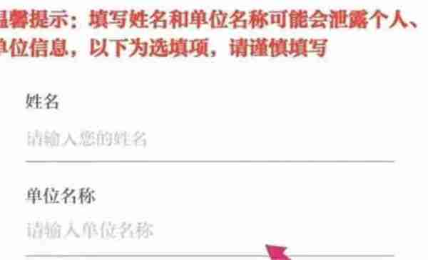 保密观怎么考试 保密观考试方法