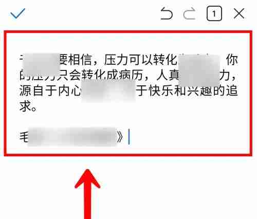 QQ浏览器创建word文档方法步骤-QQ浏览器如何创建word文档