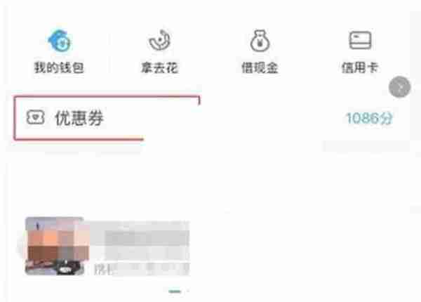 携程旅行兑换码怎么使用 携程旅行兑换码使用方法