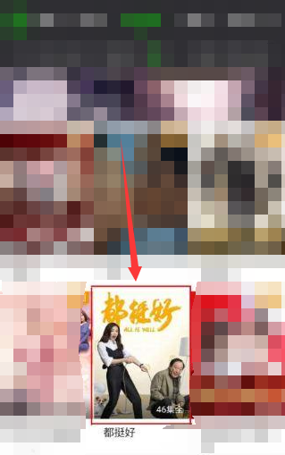 爱奇艺视频如何缓存 爱奇艺视频缓存方法
