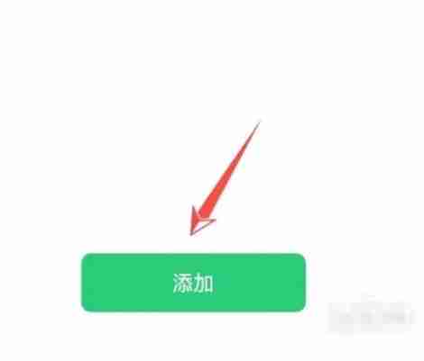 微信群如何设置特别关注某个人消息 重要消息不错过操作设置步骤介绍