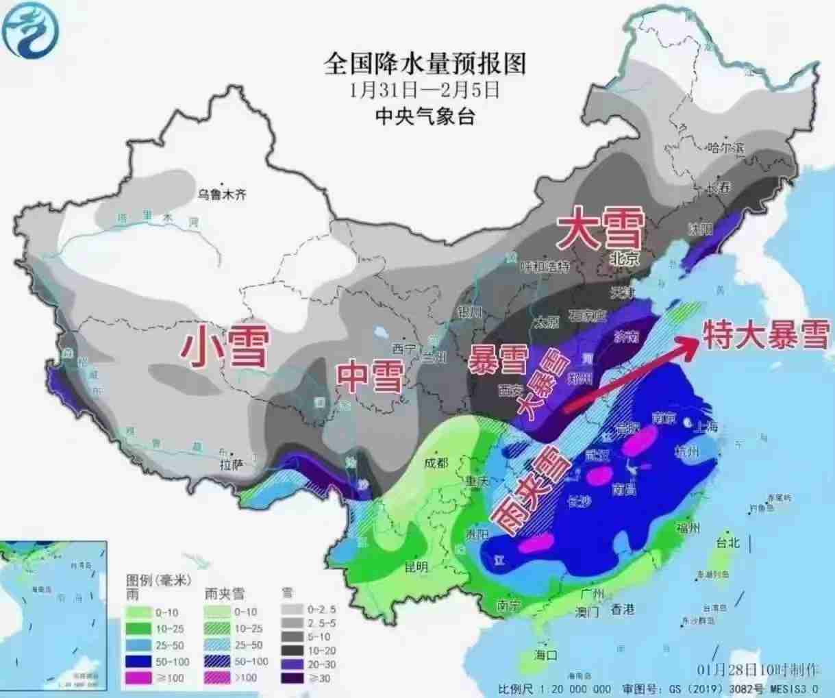 今年最强雨雪启动在即-大范围强雨雪冰冻或将影响春运