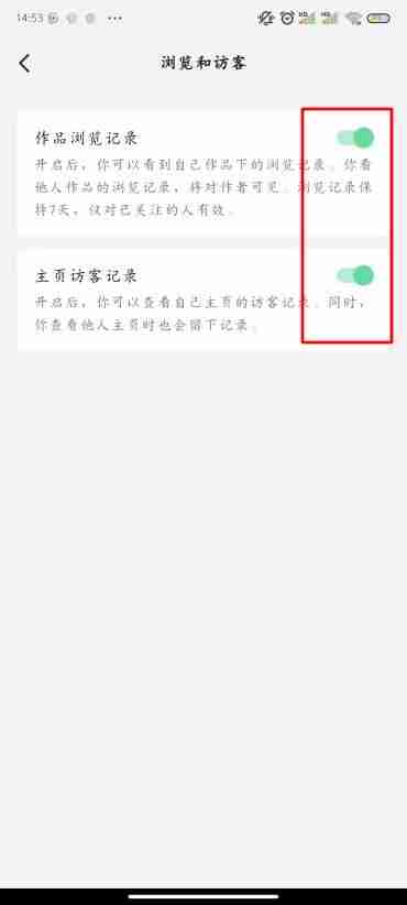 抖音怎么隐身访问别人作品 抖音隐身访问方法