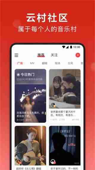 网易云音乐怎么免费领取一个月黑胶会员 网易云音乐免费领取一个月黑胶会员方法