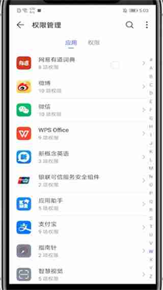 网易有道词典怎么开启悬浮窗 网易有道词典开启悬浮窗方法