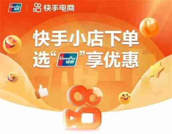 快手5元优惠券肿么领 快手优惠券领取步骤