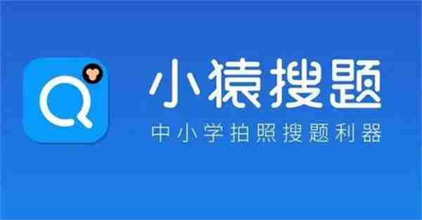 小猿搜题怎么开启悬浮窗 小猿搜题开启悬浮窗
