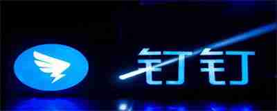 钉钉可以一个账号登录两个设备吗 钉钉账号登录设备数量