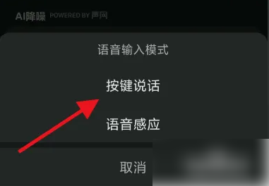 kook怎么设置按键说话