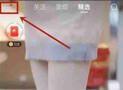 快手等级锁定了可以解开吗 快手等级锁定解锁方法