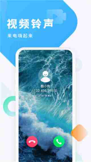 酷狗铃声怎么设置闹钟铃声 酷狗铃声设置闹钟铃声方法
