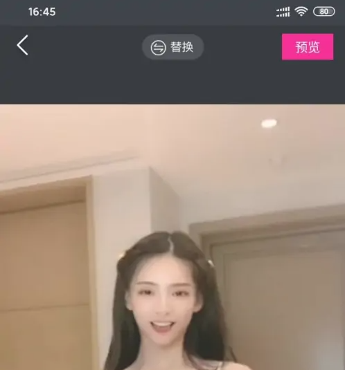 美册视频怎么提高画质 提高画质操作方法