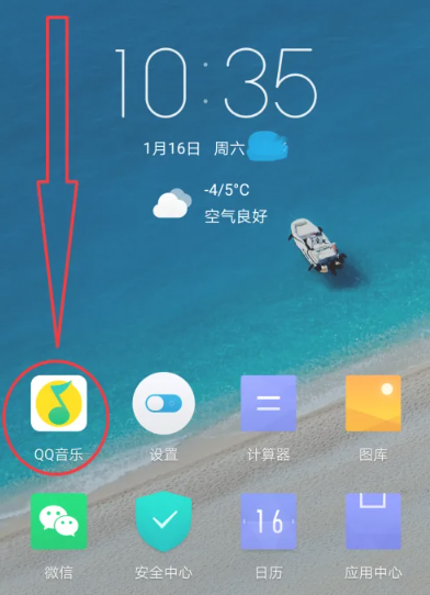 qq音乐亲子模式怎么关闭 qq音乐亲子模式关闭方法