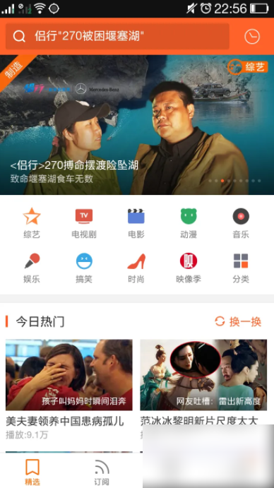 土豆视频怎么将下载视频到手机里 下载视频到手机里操作方法