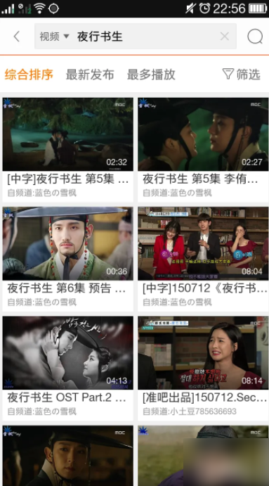 土豆视频怎么将下载视频到手机里 下载视频到手机里操作方法