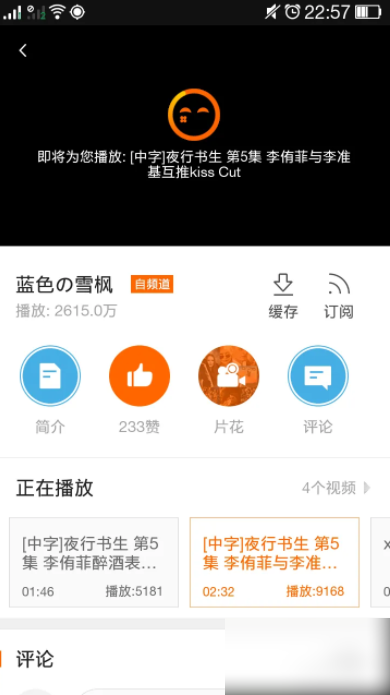 土豆视频怎么将下载视频到手机里 下载视频到手机里操作方法