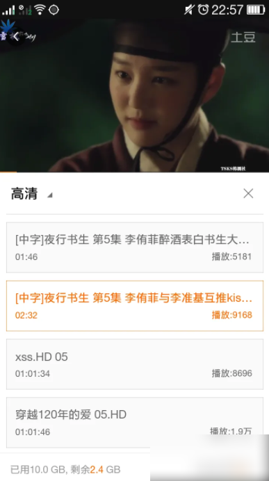土豆视频怎么将下载视频到手机里 下载视频到手机里操作方法