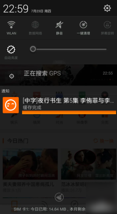 土豆视频怎么将下载视频到手机里 下载视频到手机里操作方法