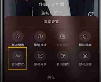 酷狗音乐app大字版怎么调整字体大小
