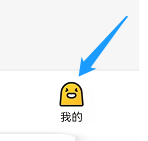 土豆视频如何查看粉丝 土豆视频怎么查看粉丝