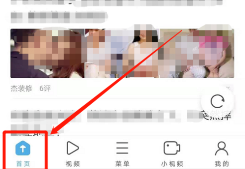 uc浏览器怎么扫一扫 uc浏览器扫一扫方法