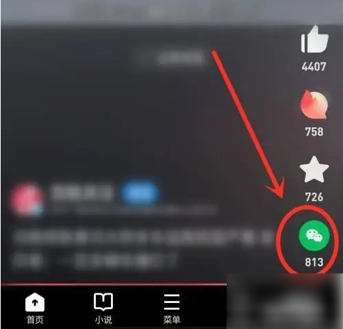 uc手机浏览器如何静音 uc浏览器设置静音播放视频教程