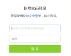 qq手机令牌如何关闭 关闭手机令牌方法