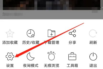 久久浏览器怎么恢复 久久浏览器恢复默认设置方法