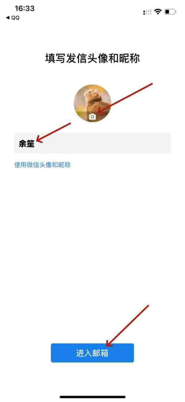 qq怎么发邮箱 发邮箱操作方法