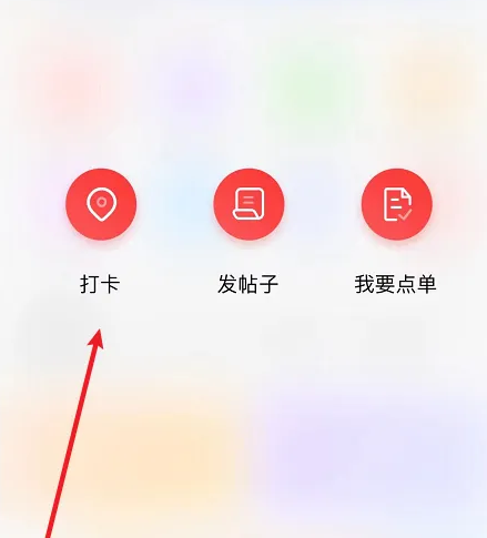 志愿河南怎么签到签退 志愿河南签退方法介绍