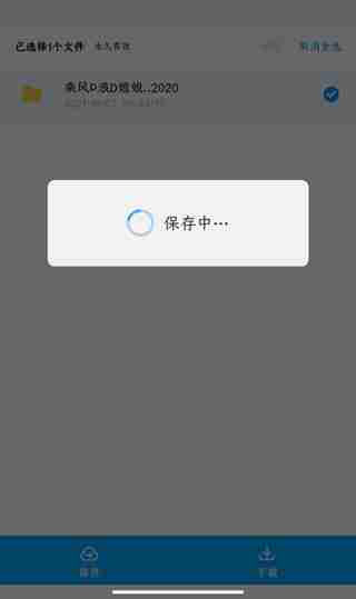百度网盘怎么提取别人的链接 百度网盘提取别人链接方法教程