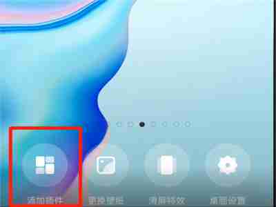 墨迹天气怎么在手机桌面显示 墨迹天气在手机桌面显示教程
