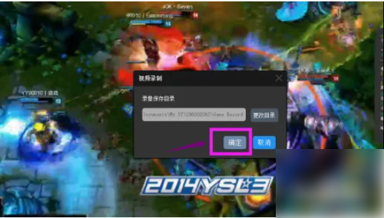 yy直播如何录屏  YY如何录制直播视频