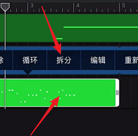 库乐队如何剪辑铃声长度 库乐队剪辑铃声长度方法