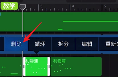 库乐队如何剪辑铃声长度 库乐队剪辑铃声长度方法