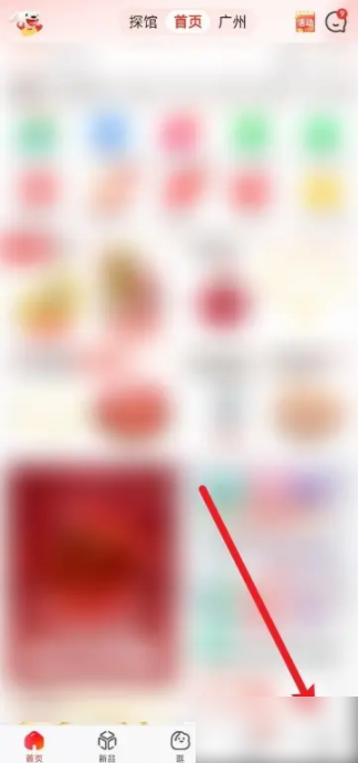 京东如何申请退款 京东药品怎么申请退款