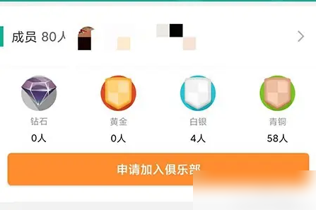 中羽联app怎么申请俱乐部 中羽联申请加入俱乐部方法