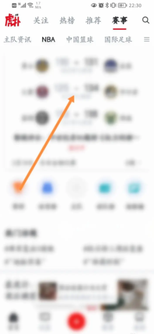 虎扑体育nba手机版如何看直播 虎扑篮球手机看直播