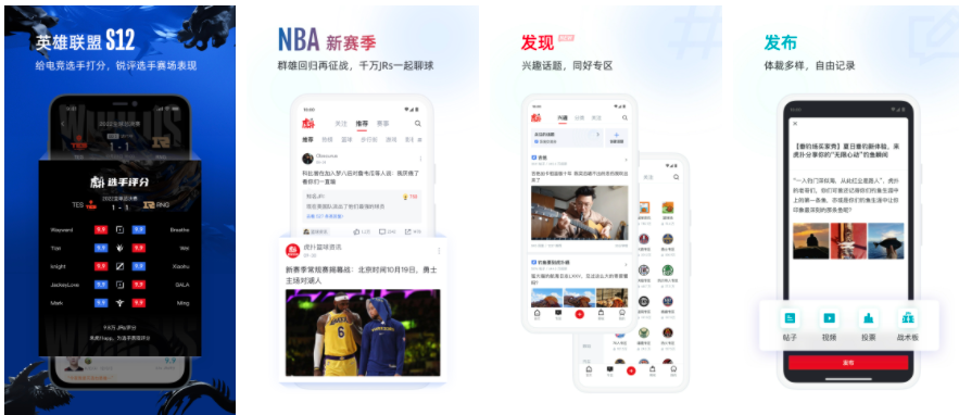 虎扑如何重新编辑帖子 虎扑怎么编辑自己的帖子