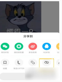 老福特怎么屏蔽tag 老福特tag屏蔽
