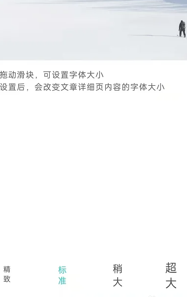 lofter怎么调节字体大小 lofter调节字体大小教程