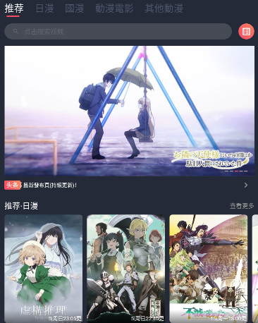 囧次元怎么投屏到电视 电视投屏方法教程