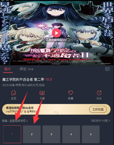 囧次元怎么投屏到电视 电视投屏方法教程