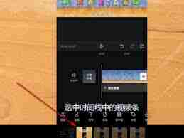 剪映怎么去掉视频水印