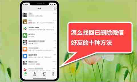 微信视频号取消点赞后朋友是否还能看到-微信视频号点赞取消后朋友能否查看
