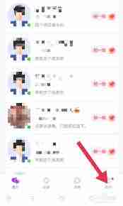 遇桃花软件中如何设置存储权限-在遇桃花软件中调整读取、写入或删除存储空间的方法